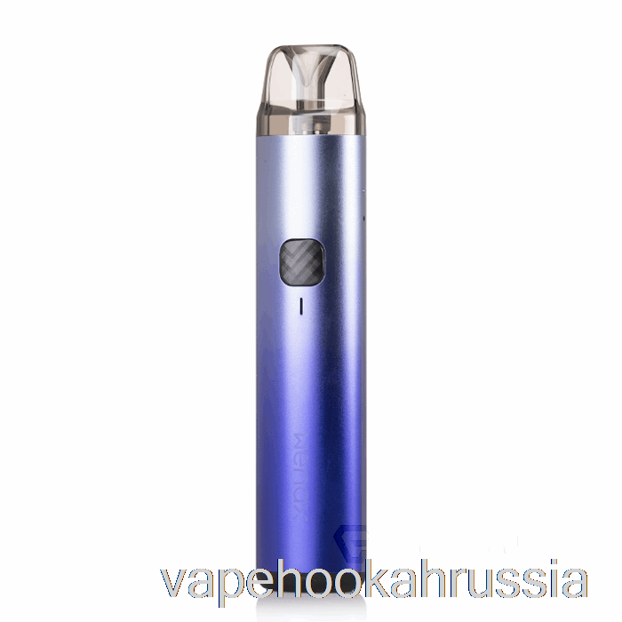 Vape россия компьютерщик Vape Wenax H1 Pod System лаванда